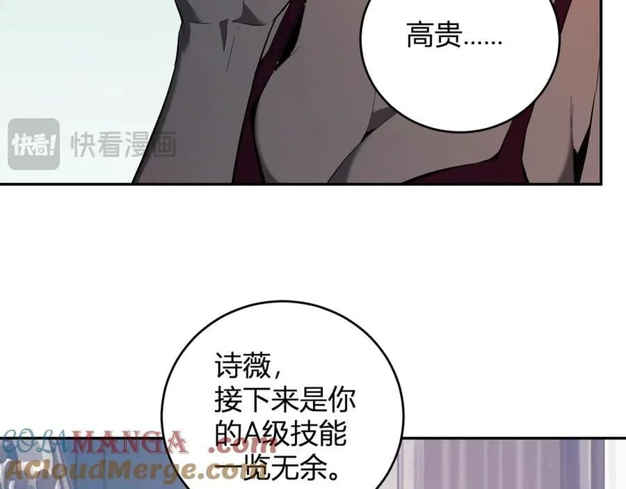 第39话 瘟疫印记的感应！32