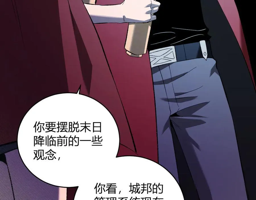 第38话 白帝城！重生！81
