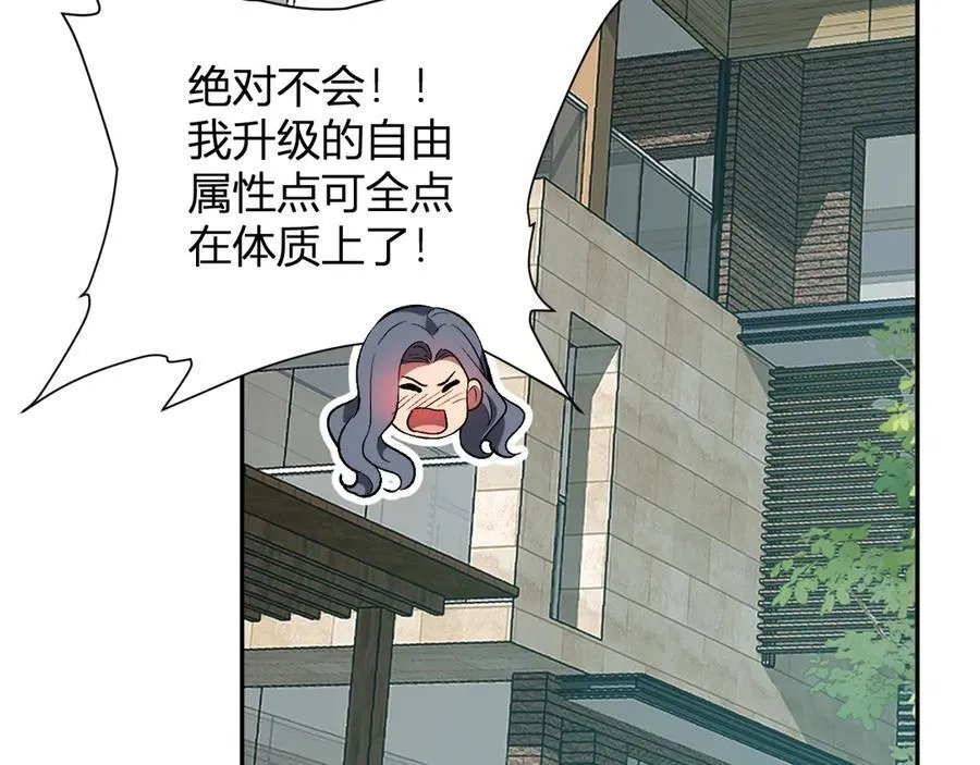 第38话 白帝城！重生！135