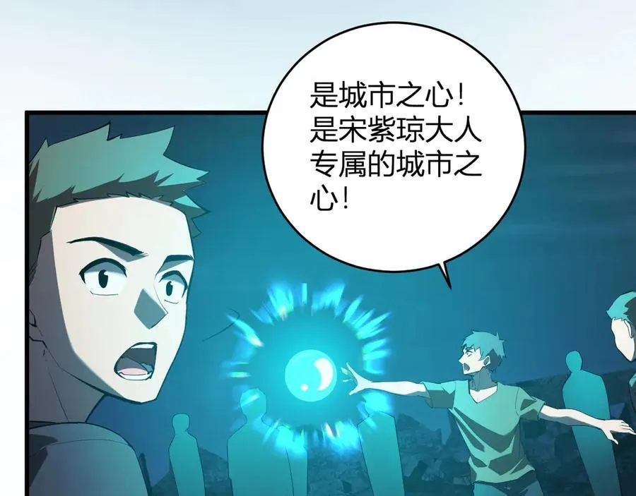 第38话 白帝城！重生！14