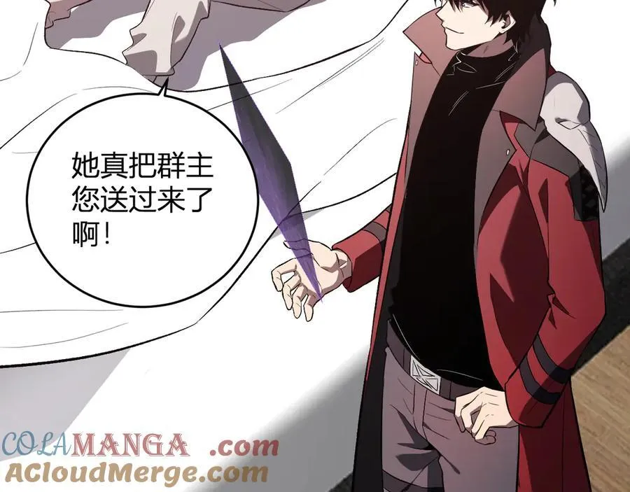 第39话 瘟疫印记的感应！100