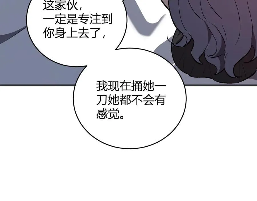 第39话 瘟疫印记的感应！70