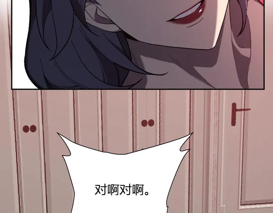 第39话 瘟疫印记的感应！9