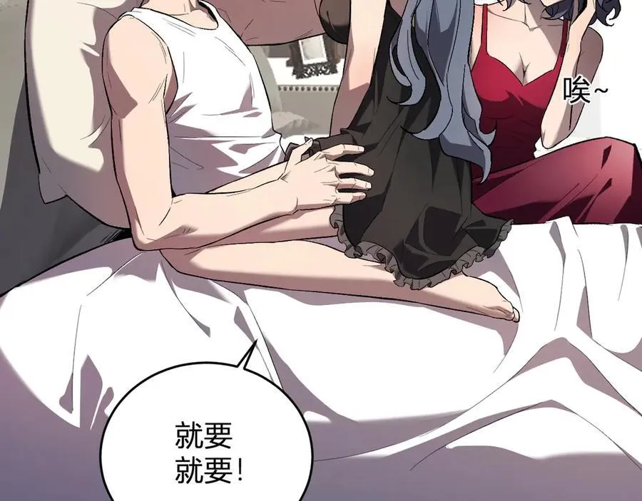 第39话 瘟疫印记的感应！14