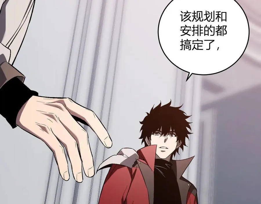 第39话 瘟疫印记的感应！105