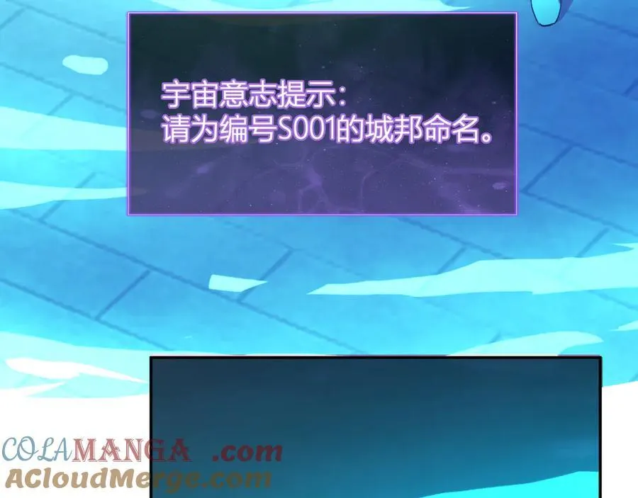 第38话 白帝城！重生！36