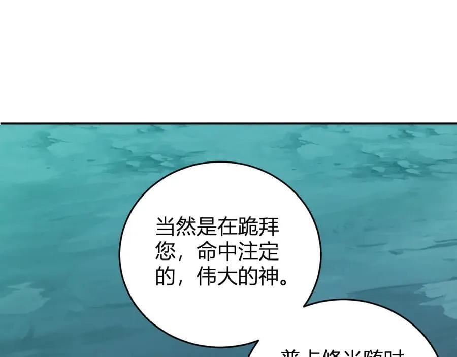 第40话 命中注定的瘟疫之神！107