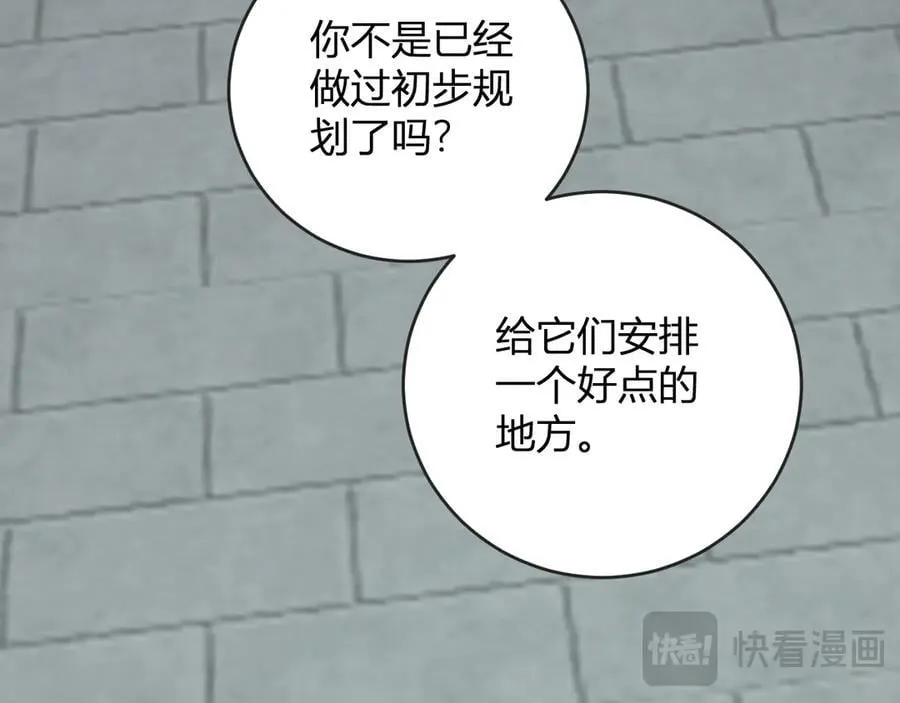 第38话 白帝城！重生！70