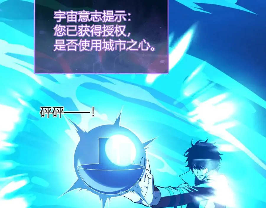 第38话 白帝城！重生！34