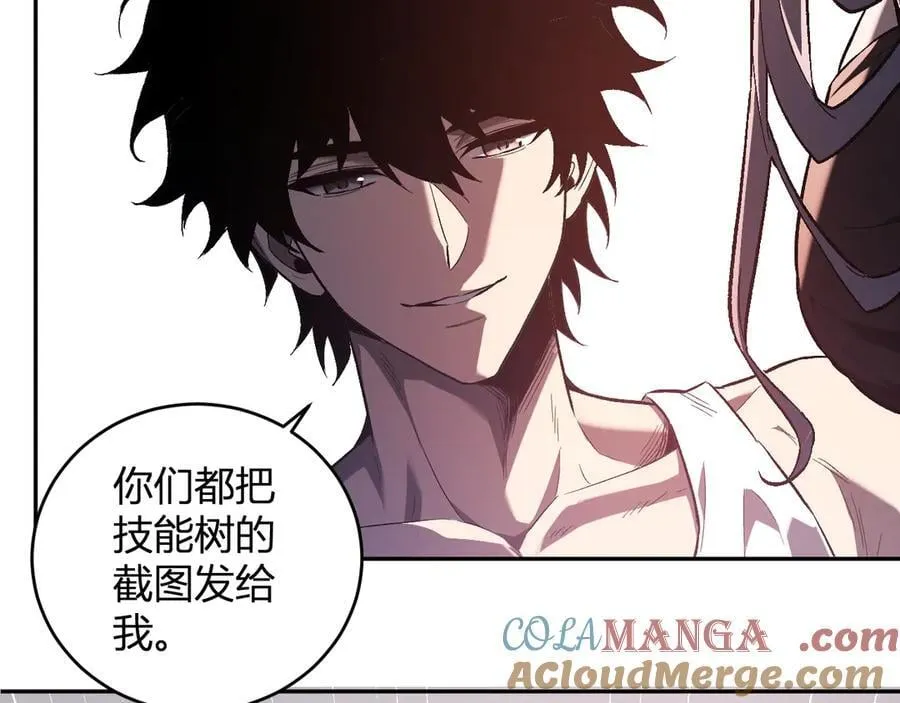 第39话 瘟疫印记的感应！16