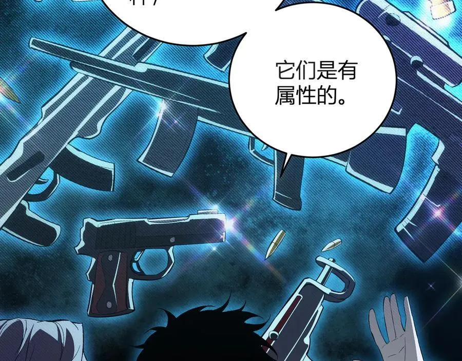 第38话 白帝城！重生！79
