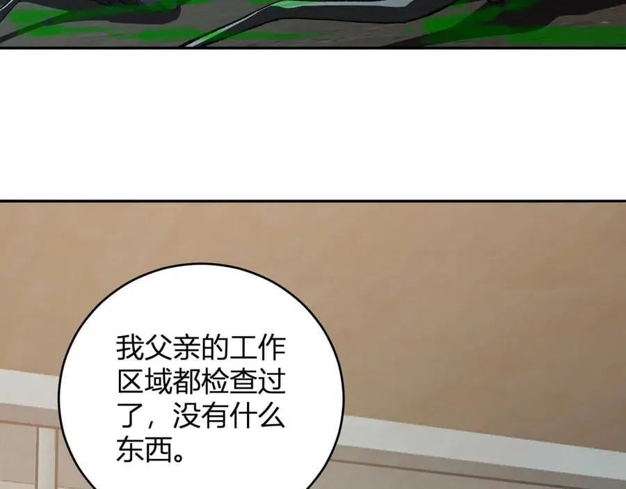 第40话 命中注定的瘟疫之神！66