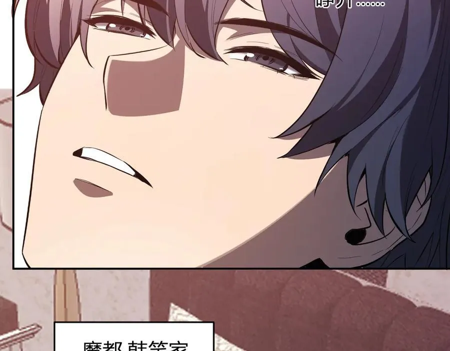 第39话 瘟疫印记的感应！98