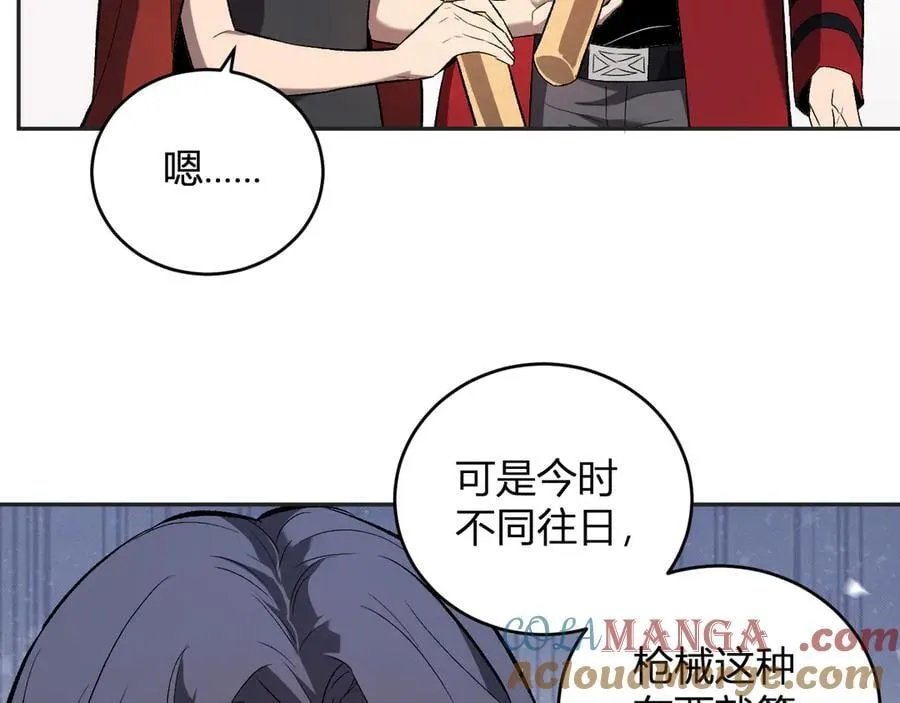 第38话 白帝城！重生！76