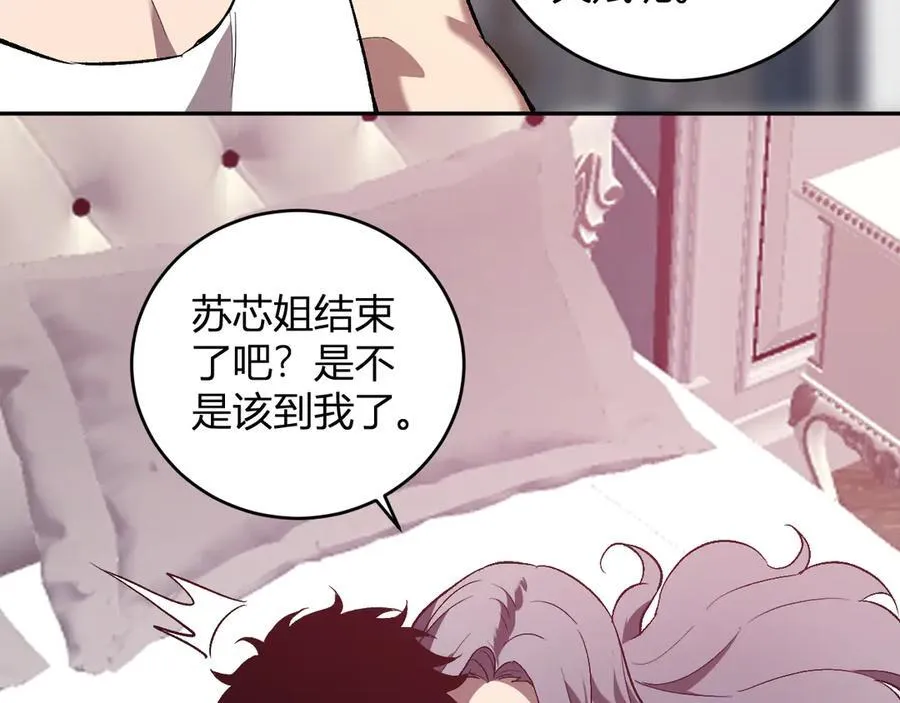 第39话 瘟疫印记的感应！57
