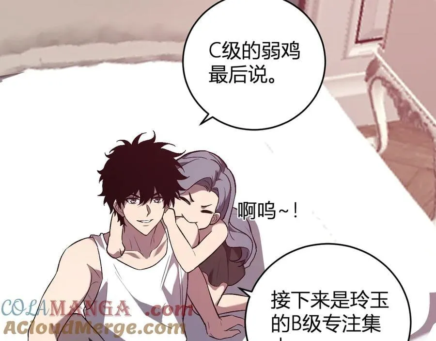 第39话 瘟疫印记的感应！60