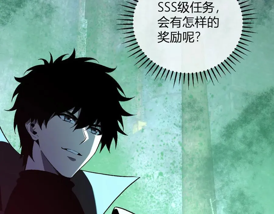 第39话 瘟疫印记的感应！130
