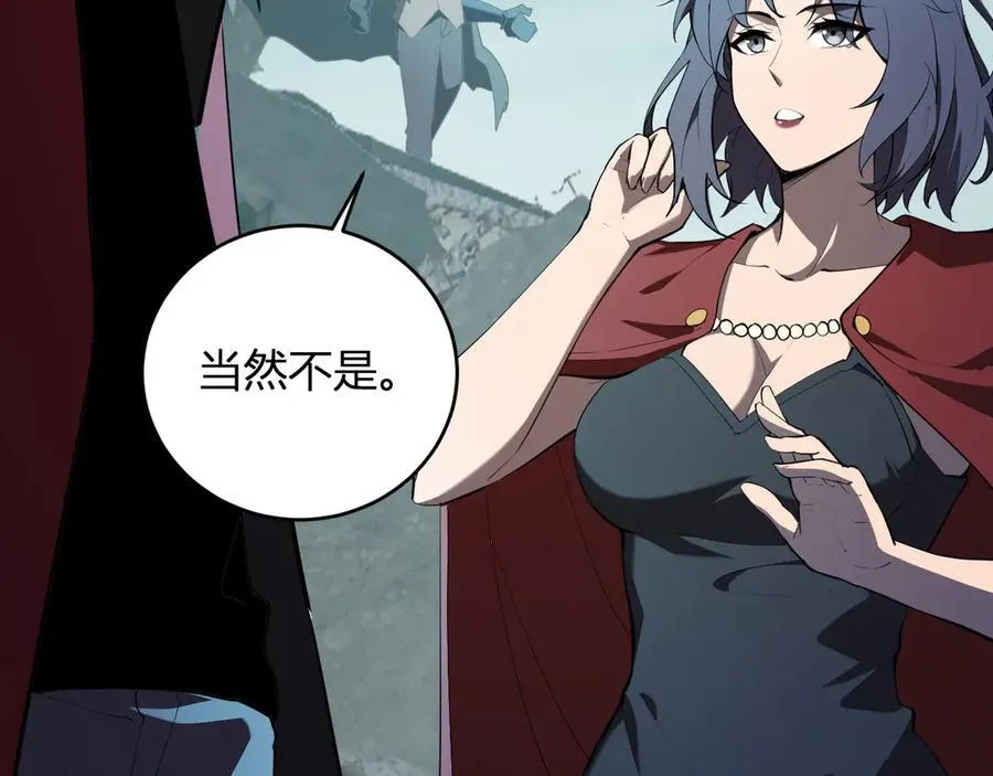 第38话 白帝城！重生！6