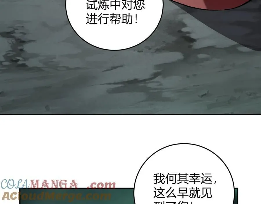 第40话 命中注定的瘟疫之神！124