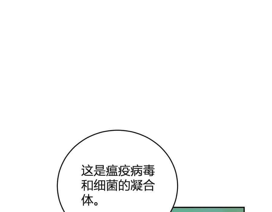 第40话 命中注定的瘟疫之神！51