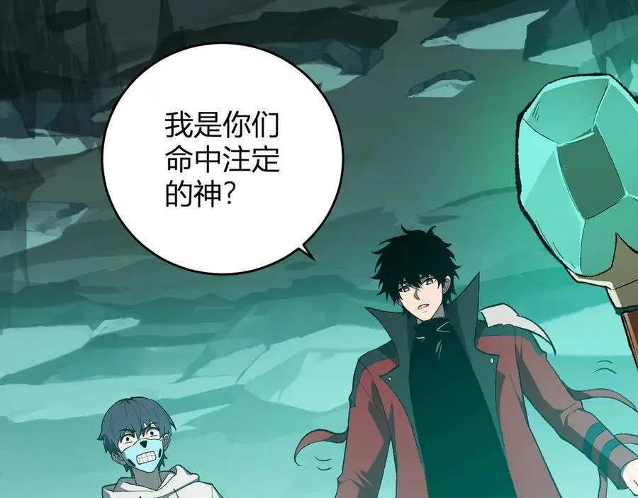 第40话 命中注定的瘟疫之神！114