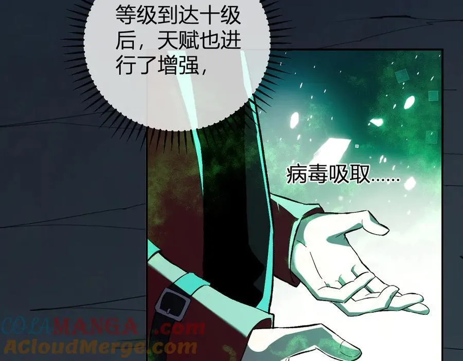 第40话 命中注定的瘟疫之神！28