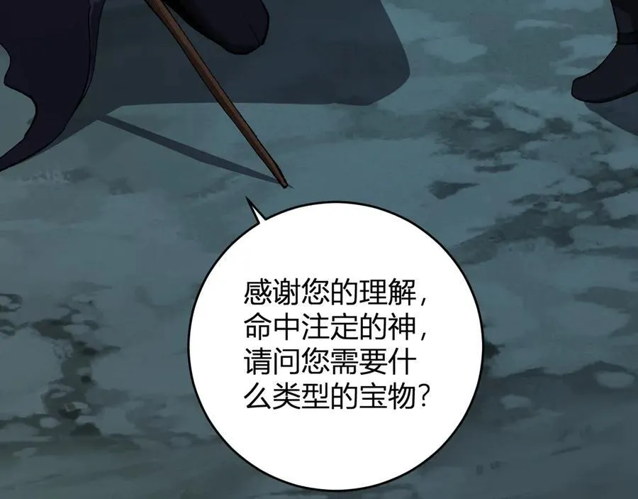 第40话 命中注定的瘟疫之神！130