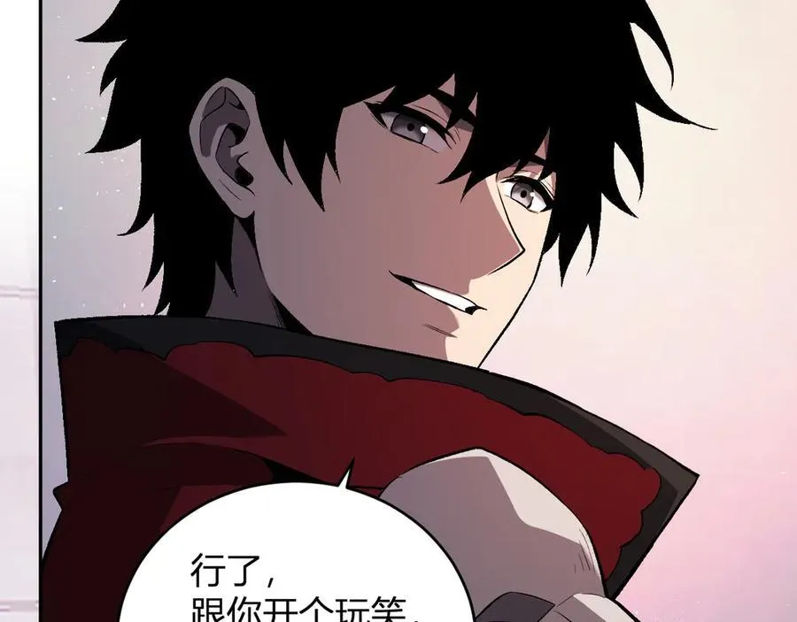 第39话 瘟疫印记的感应！117