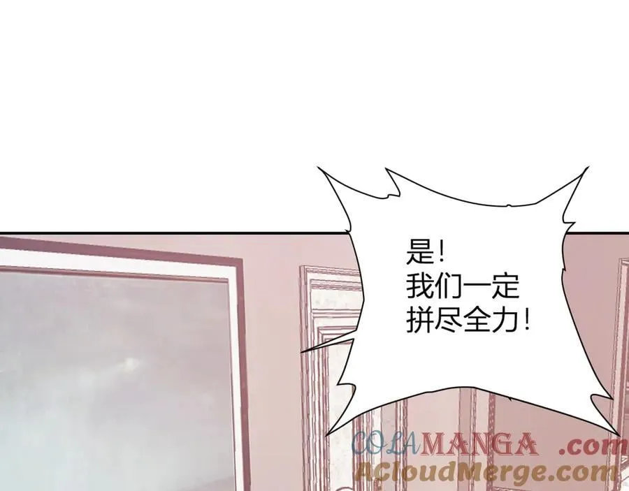 第39话 瘟疫印记的感应！92