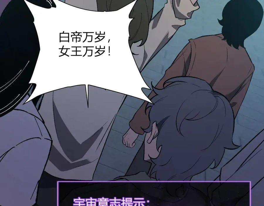 第38话 白帝城！重生！50
