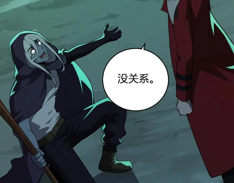 第40话 命中注定的瘟疫之神！129