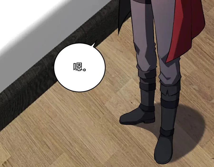 第39话 瘟疫印记的感应！101