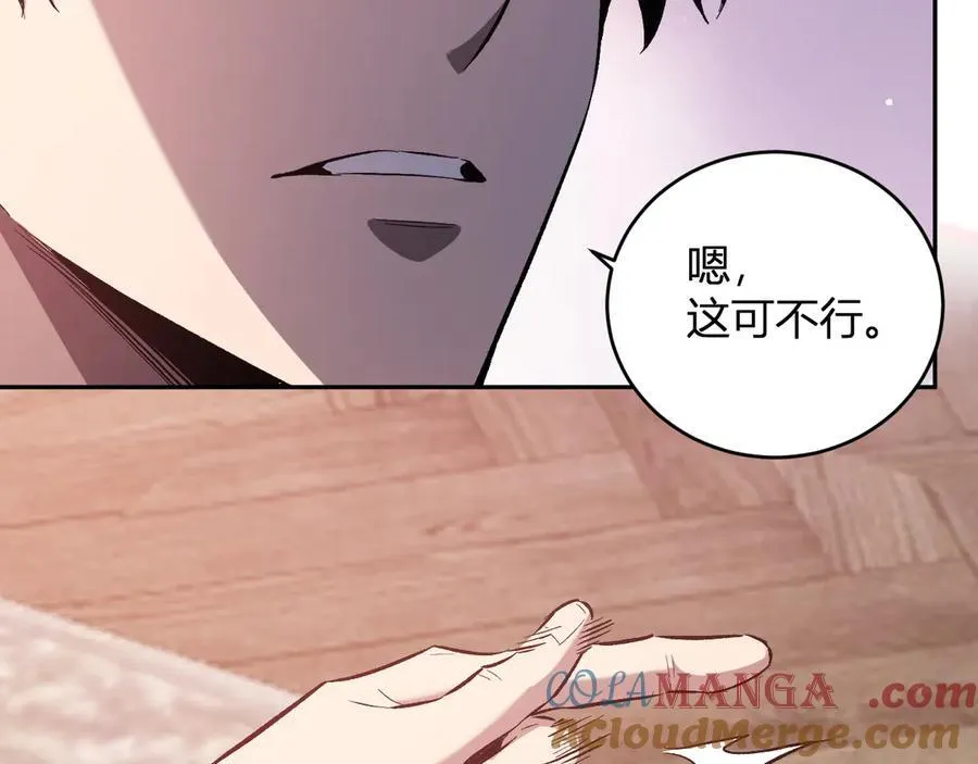 第39话 瘟疫印记的感应！72