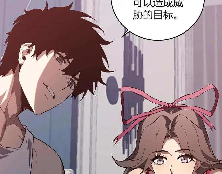 第39话 瘟疫印记的感应！35