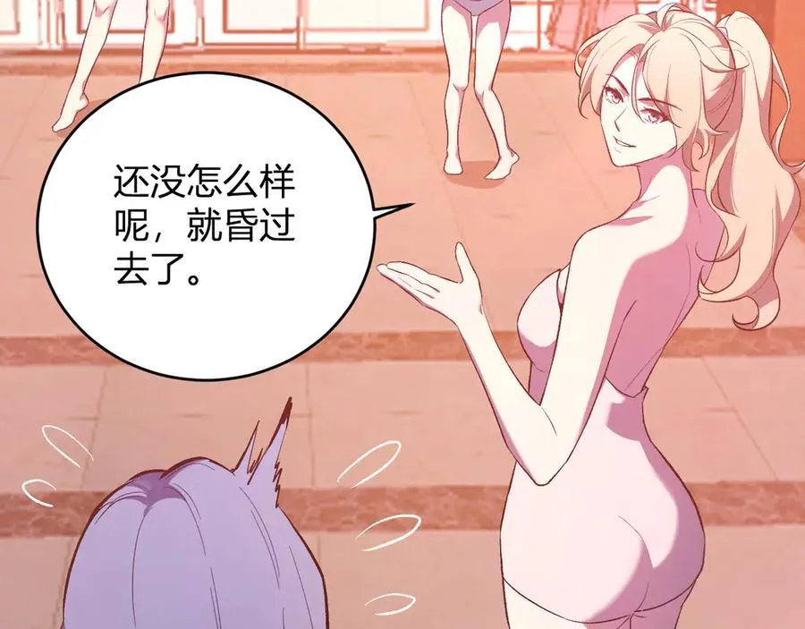 第38话 白帝城！重生！131