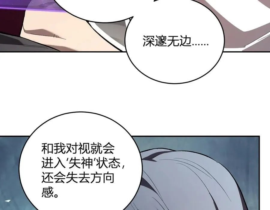 第39话 瘟疫印记的感应！30