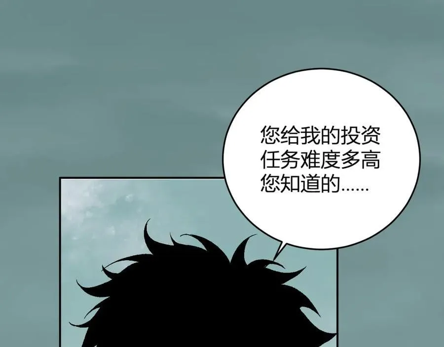 第38话 白帝城！重生！62