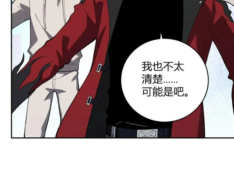 第40话 命中注定的瘟疫之神！106