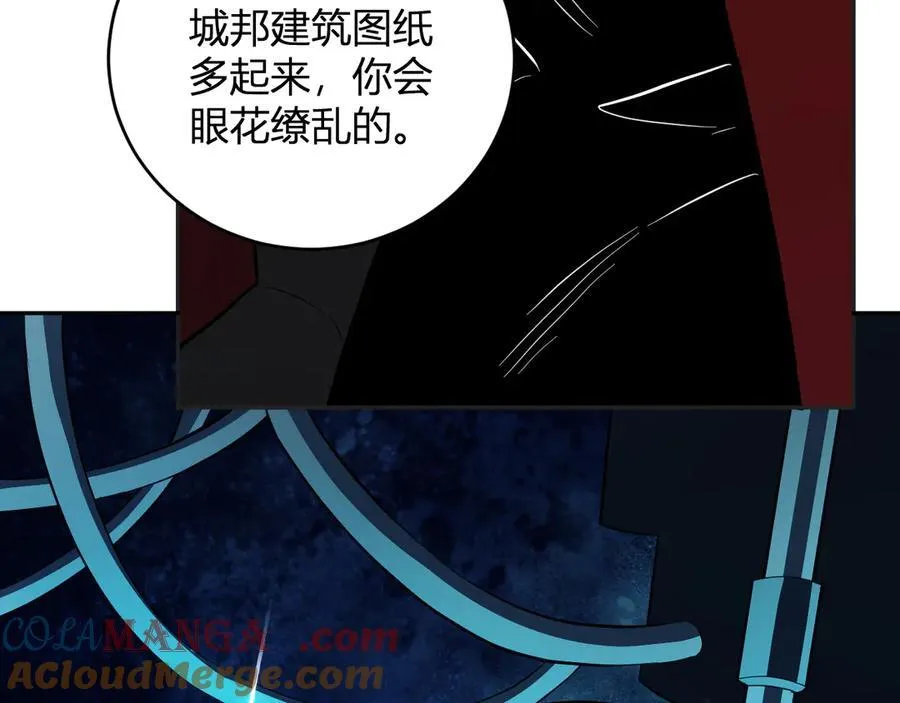第38话 白帝城！重生！84
