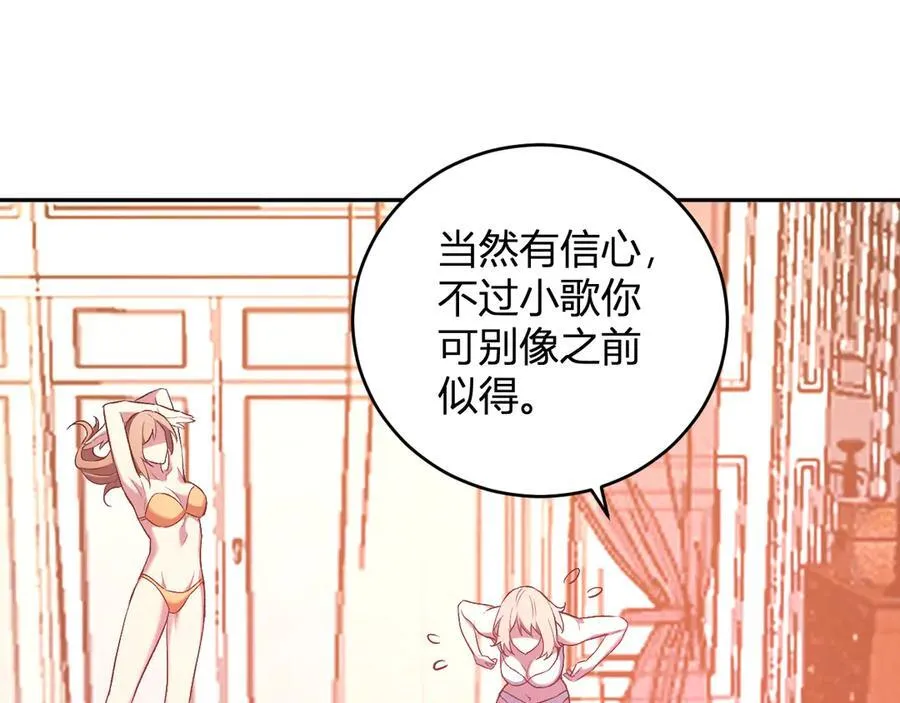第38话 白帝城！重生！130
