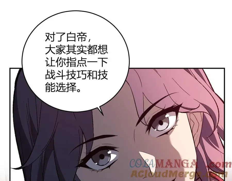第39话 瘟疫印记的感应！8