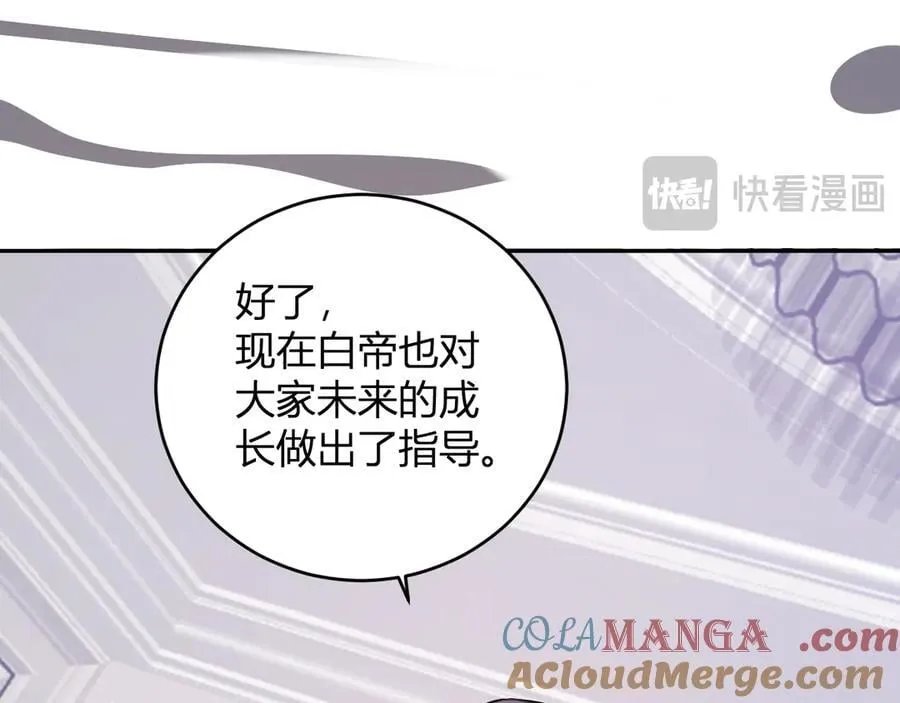 第39话 瘟疫印记的感应！88