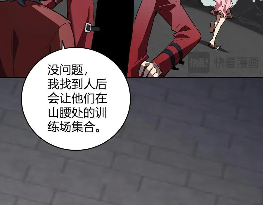 第38话 白帝城！重生！117