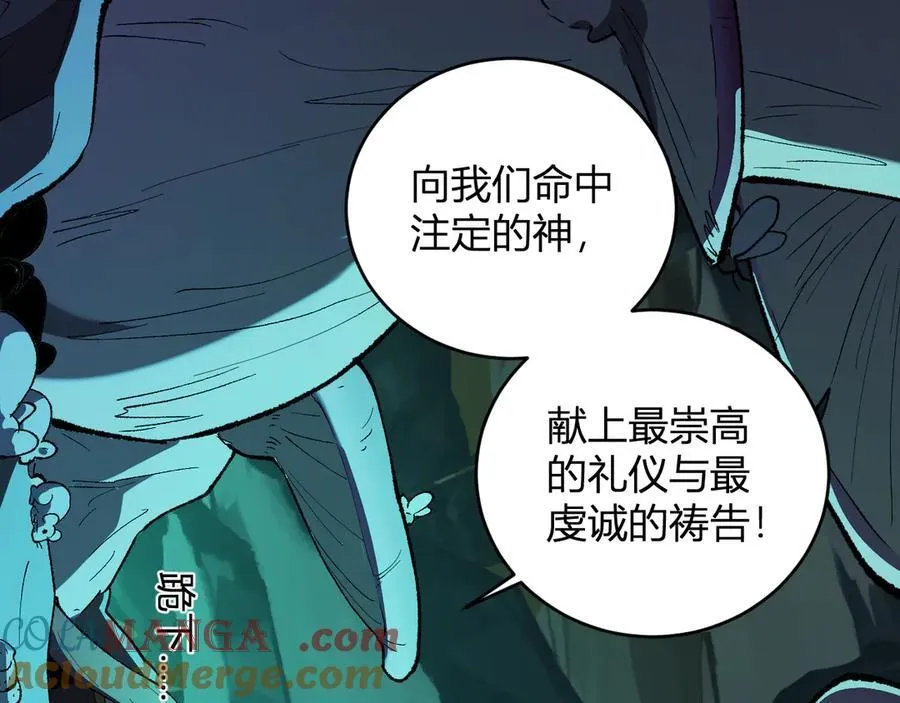 第40话 命中注定的瘟疫之神！100