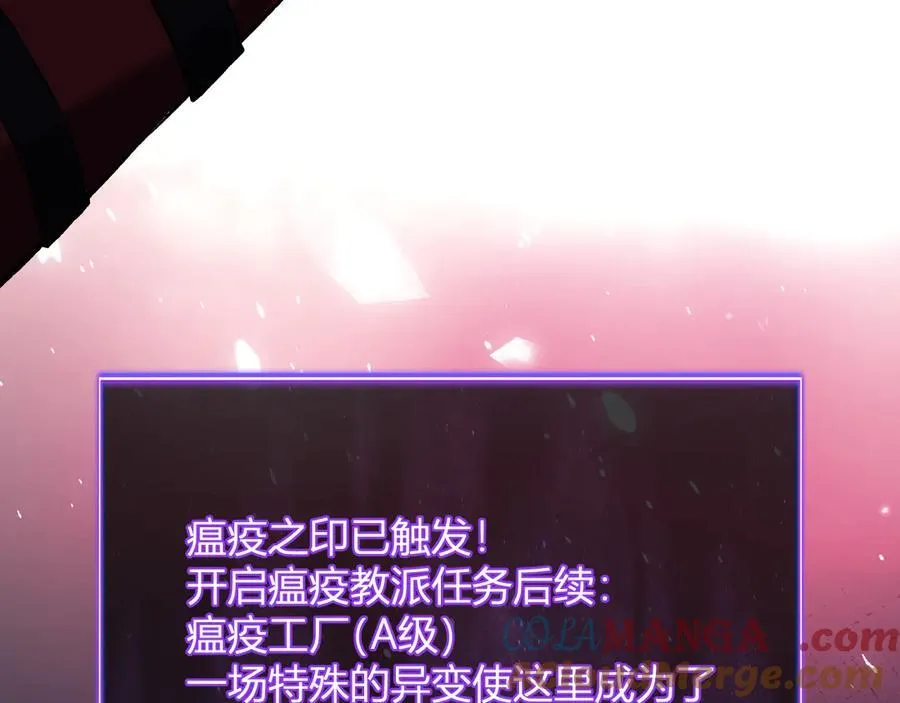 第40话 命中注定的瘟疫之神！24