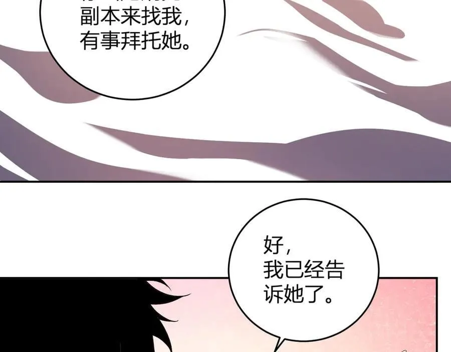 第39话 瘟疫印记的感应！6
