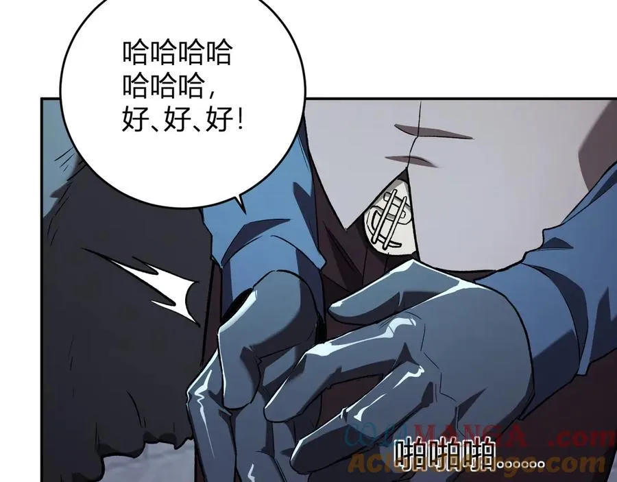 第38话 白帝城！重生！52