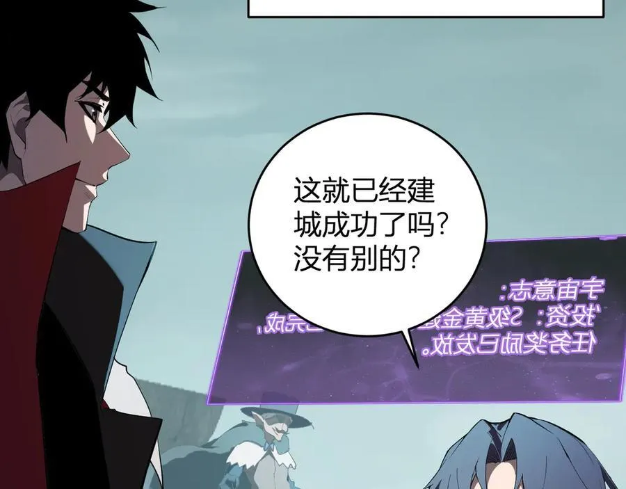 第38话 白帝城！重生！5