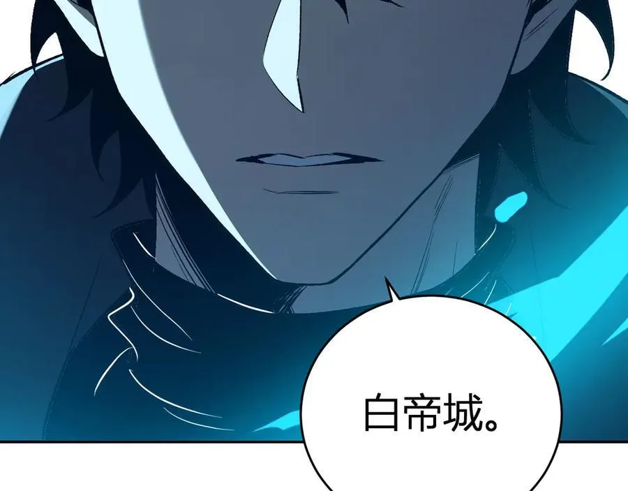 第38话 白帝城！重生！41