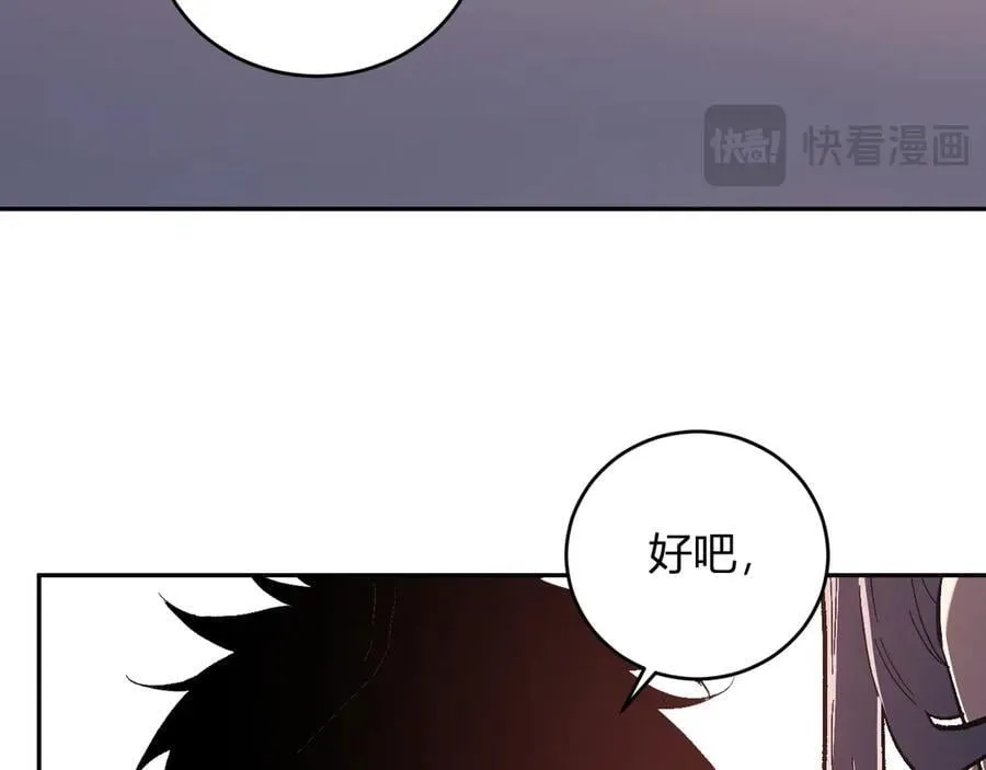 第39话 瘟疫印记的感应！15